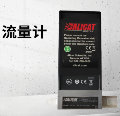 MWB系列便攜式低壓損氣體質量流量計MWB-500SCCM
