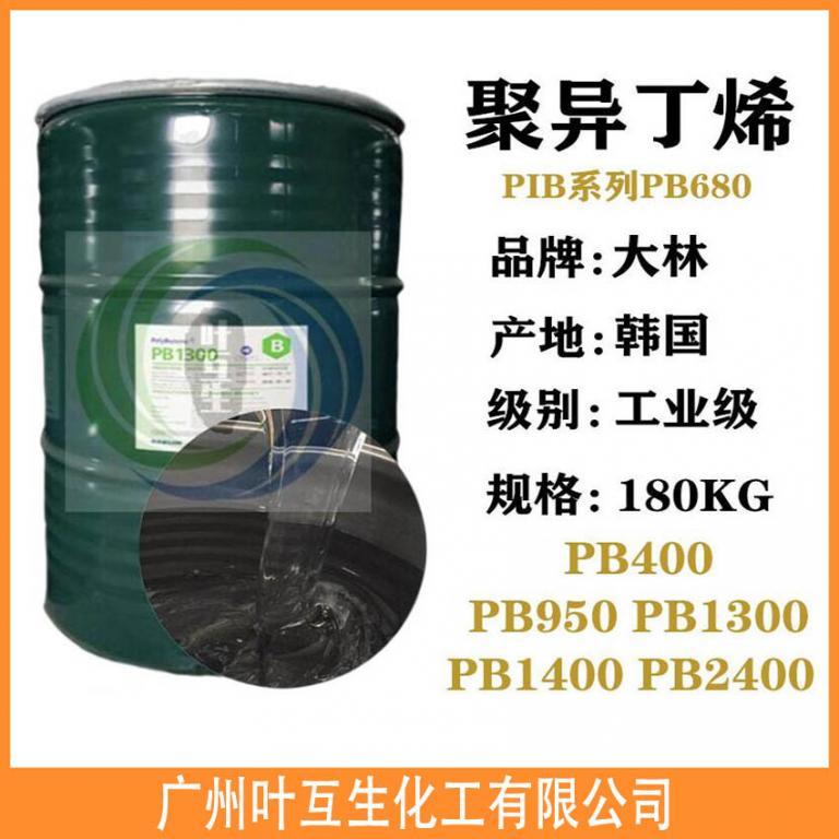 PB680 聚异丁烯PIB680 胶黏剂