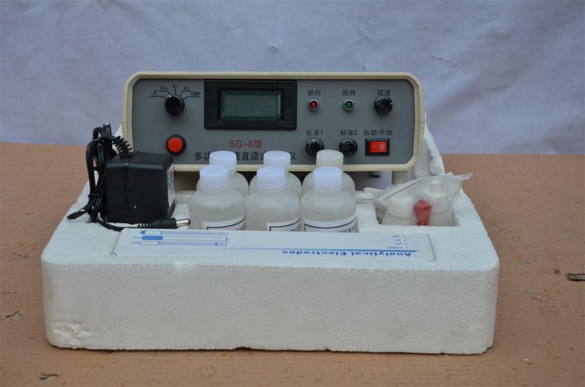 SG-6/8型多功能快速直讀式測鈣儀產品介紹