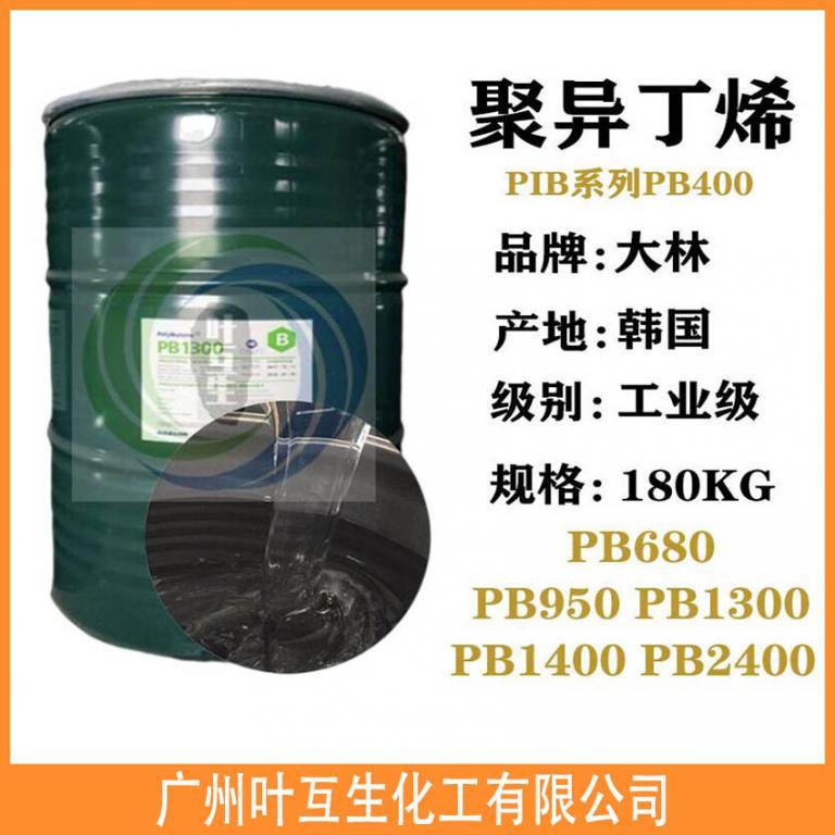 PB400 聚异丁烯PIB400 胶黏剂