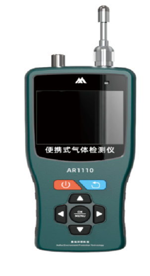 AR1110手持氣體檢測(cè)儀