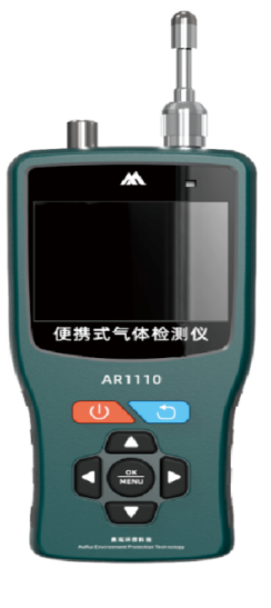 AR1110手持氣體檢測儀