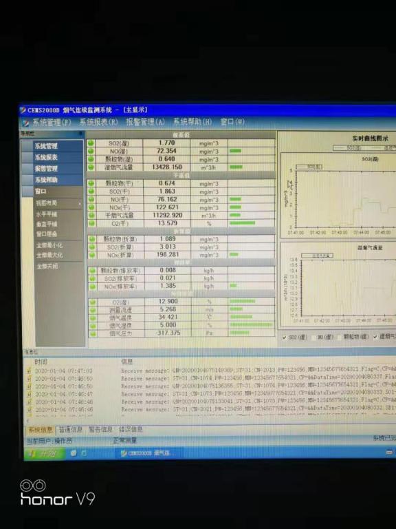 高分子烟气治理公司脱硝设备