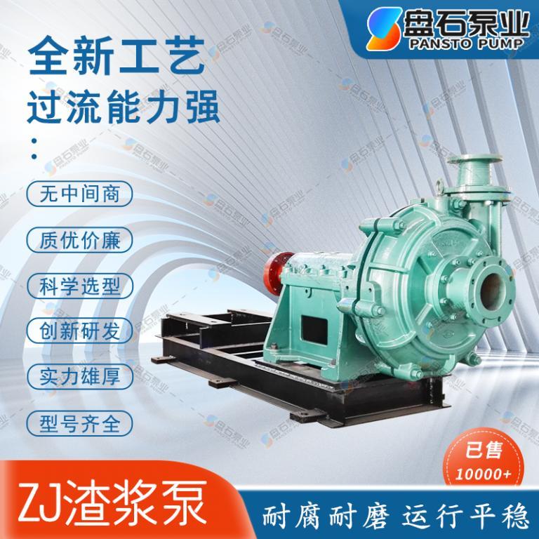 离心泵橡胶件-旋流器配套渣浆泵