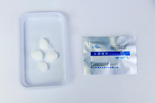 一次性使用石蜡棉球
