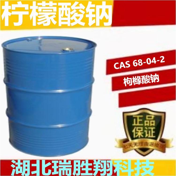 柠檬酸钠
