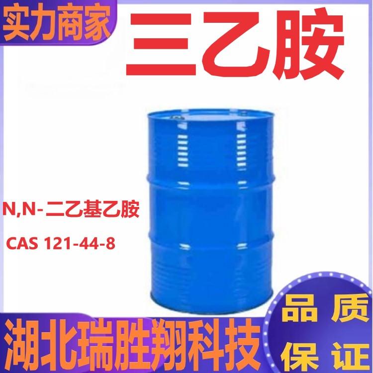 三乙胺