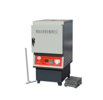 LHRS-6型 燃燒法瀝青含量測定儀