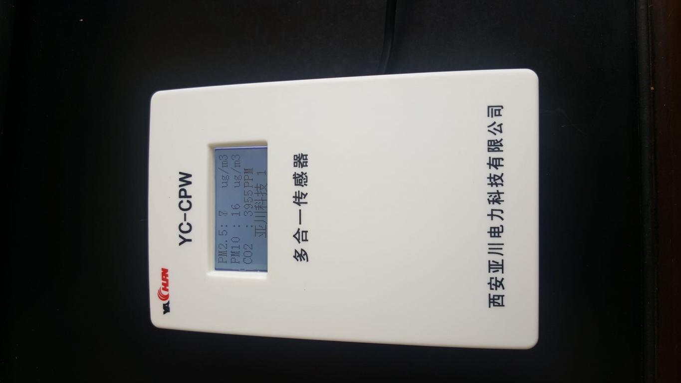 YK-THI温湿度探测器
