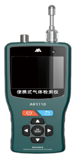 AR1110手持氣體檢測儀