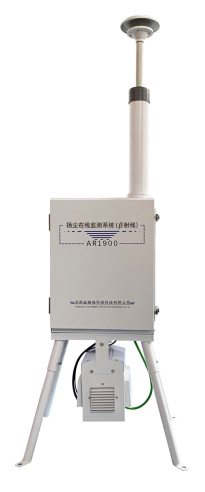 工地、煤礦揚塵在線監測系統（β射線）AR1900
