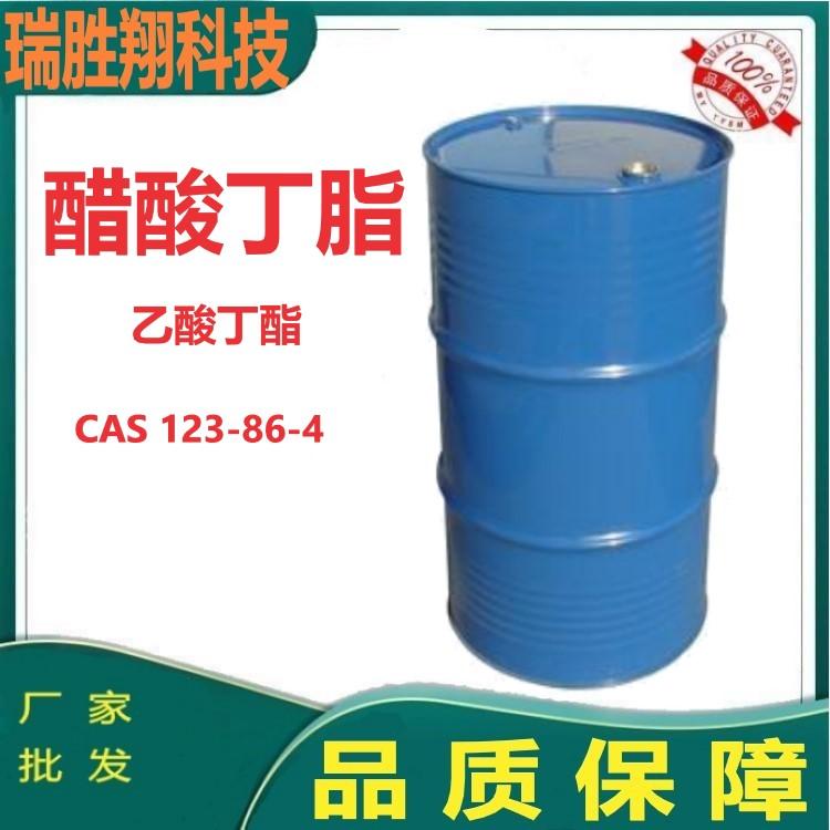醋酸丁脂
