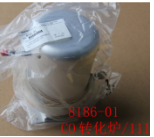 CO轉(zhuǎn)化爐8186-01