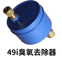 臭氧去除器14697