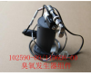臭氧發(fā)生器102590-00