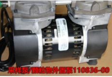 顆粒物外置采樣泵75R647/110836-00