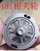 7358相關輪