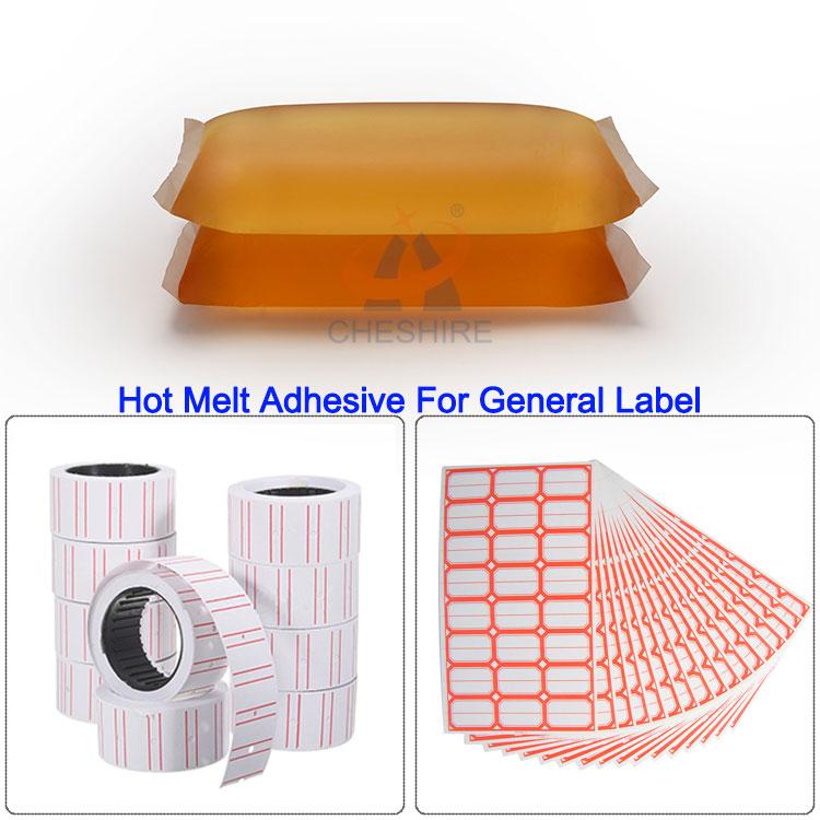高持粘通用标签胶压敏热熔胶
