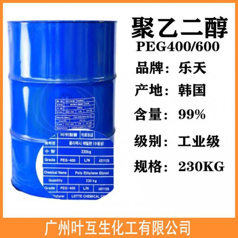 PEG-200扬巴PEG200马石油聚乙二醇200