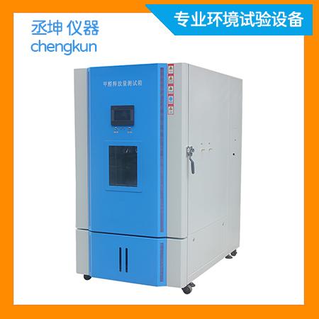 甲醛釋放量氣候箱