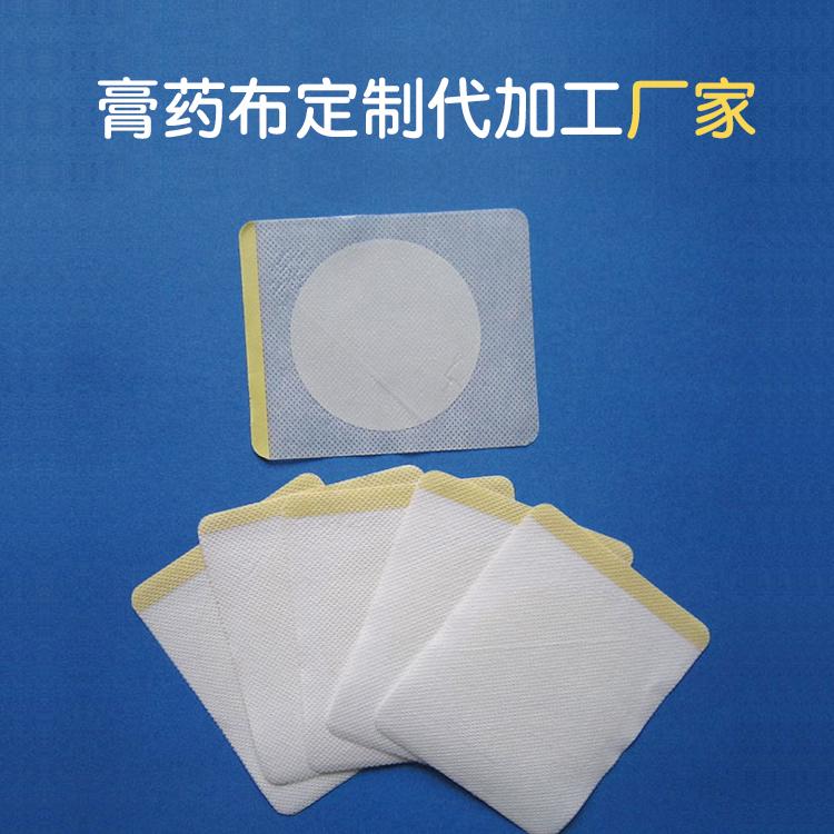 三伏贴三九贴空贴 加膜加圈防渗透