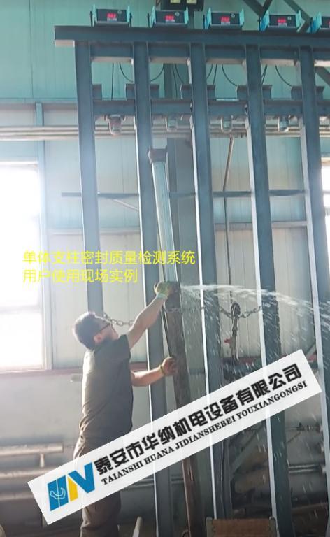 DK-4B型单体液压支柱试验台