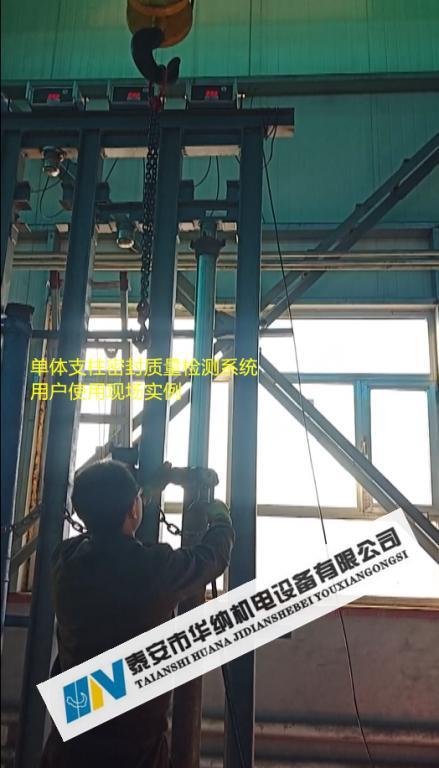 DK-4B型单体液压支柱试验台