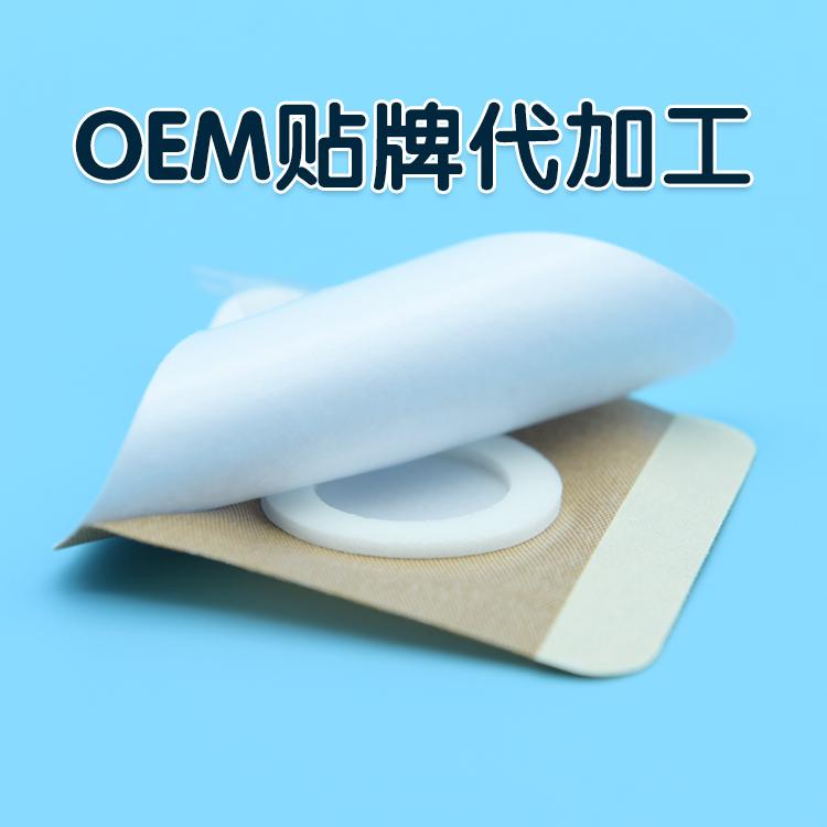 无纺布空贴膏药帖 弹力布水刺布穴位贴