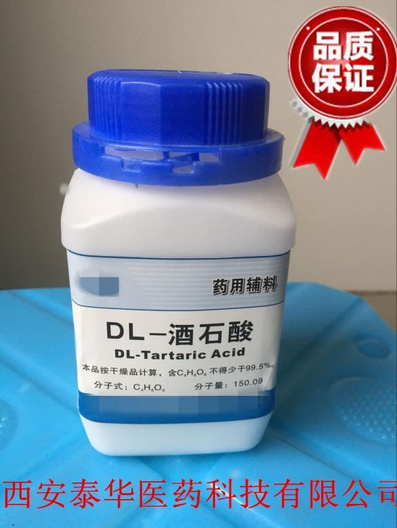 DL-石酒酸
