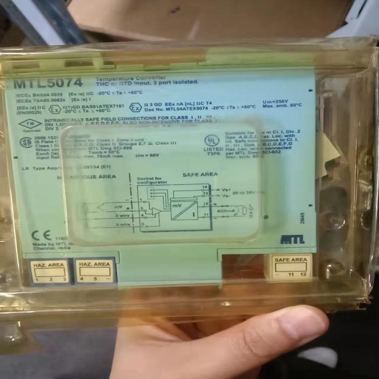 安全栅MTL5046
