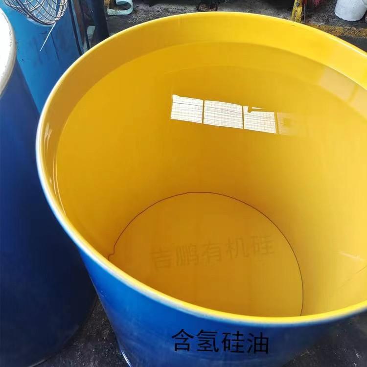 含氢硅油用于金属防蚀剂