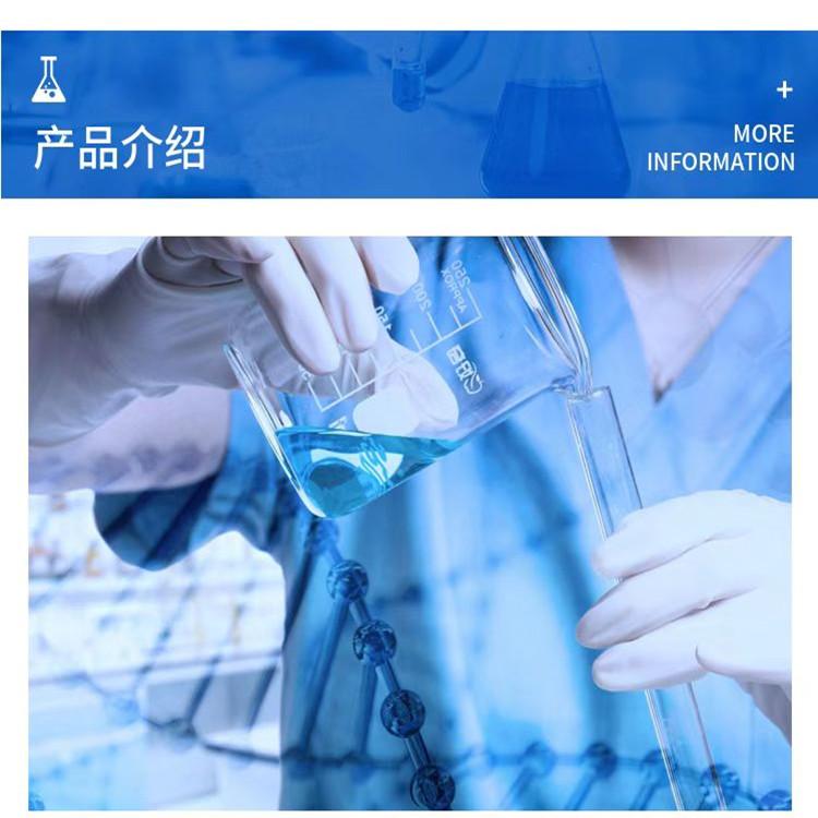 9610有机硅树脂用作耐热绝缘漆