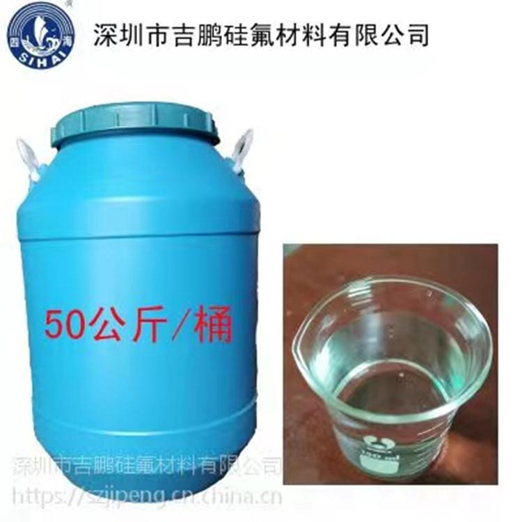 塑料表面复涂可用长链烷基改性硅油