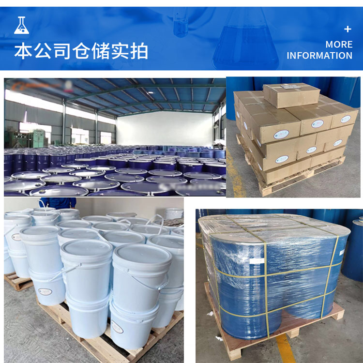 9601有机硅树脂纯苯甲基防腐耐热涂料