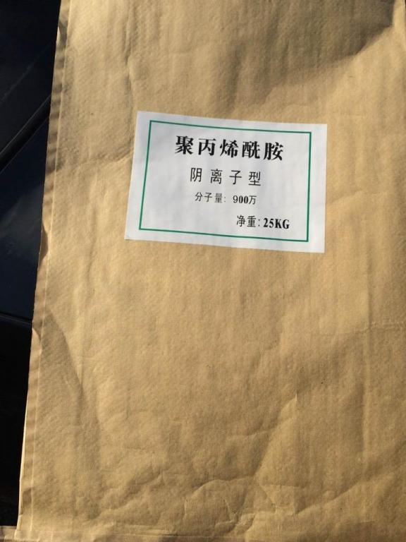 聚丙烯酰胺 PAM