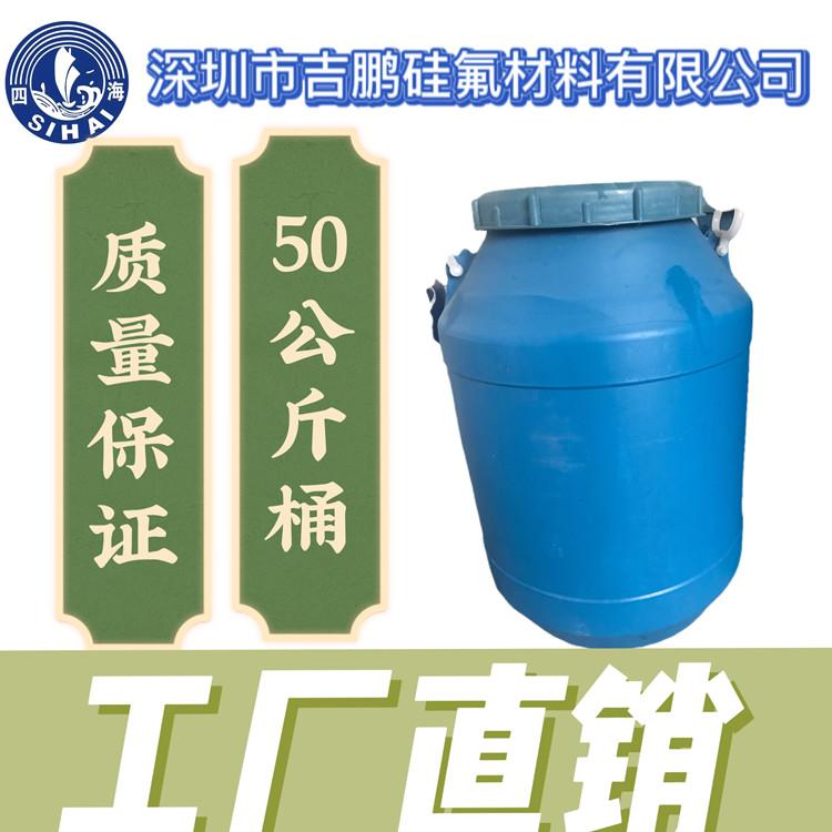 选购新料107硅橡胶无色透明液体