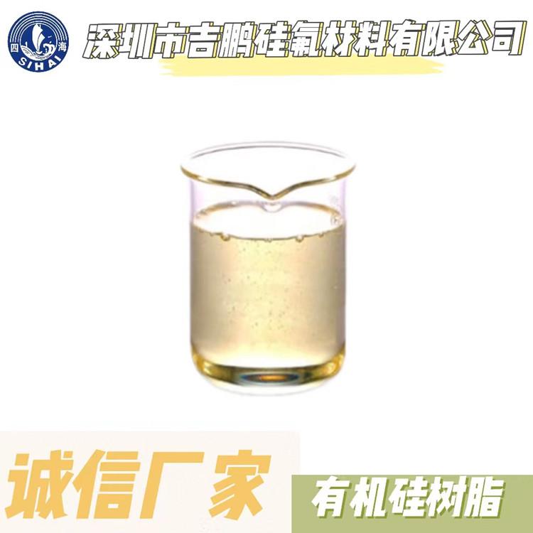 铝塑板粘接硅树脂耐高温树脂9601有机硅树脂