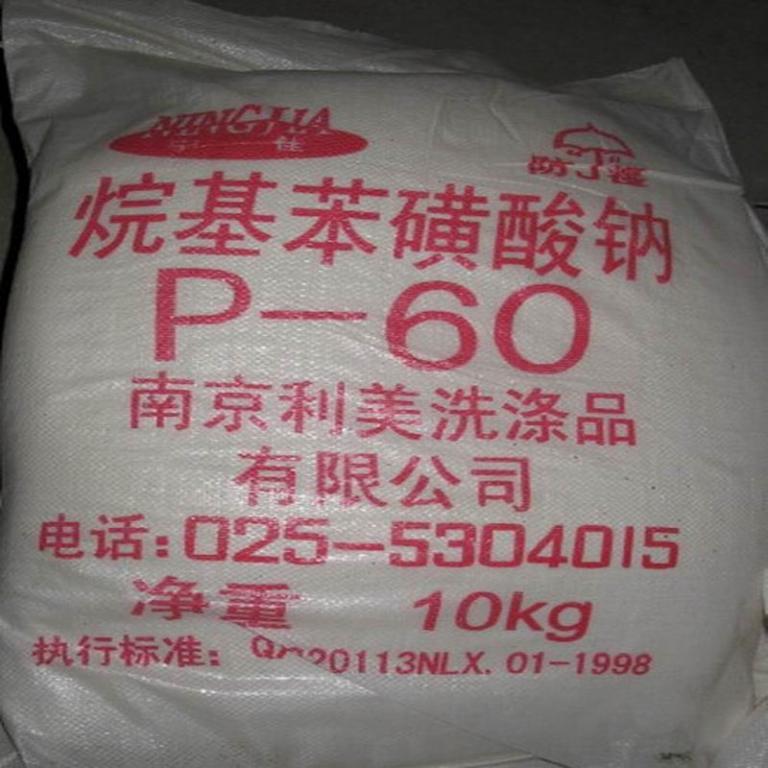 十二烷基苯磺酸钠