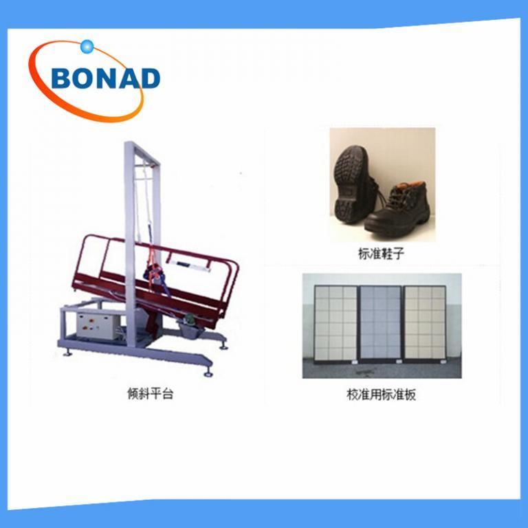 地板測試儀滑動摩擦系數DIN51130斜坡法測試驗儀