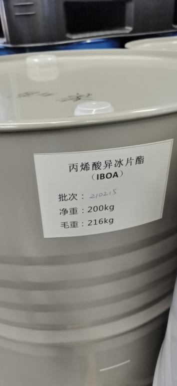 丙烯酸异冰片酯(IBOA)