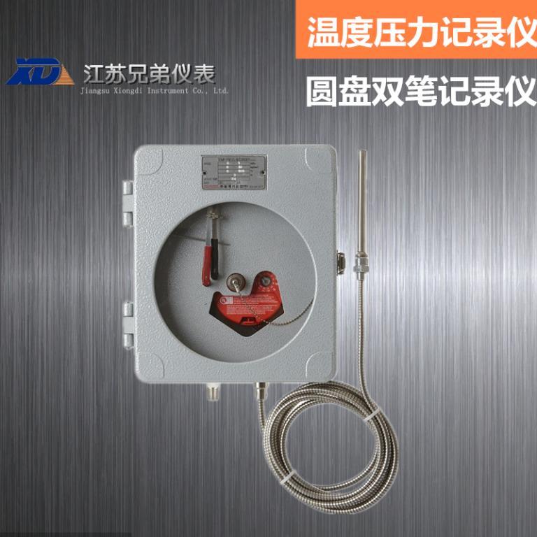 双笔记录仪HW-PR420