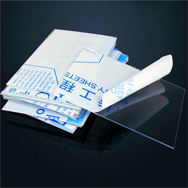 pc实芯板