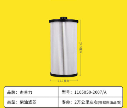 亿利大炮内芯2007