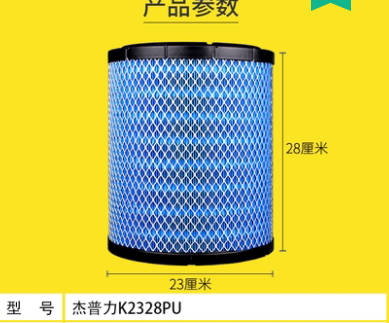 K2328PU空滤