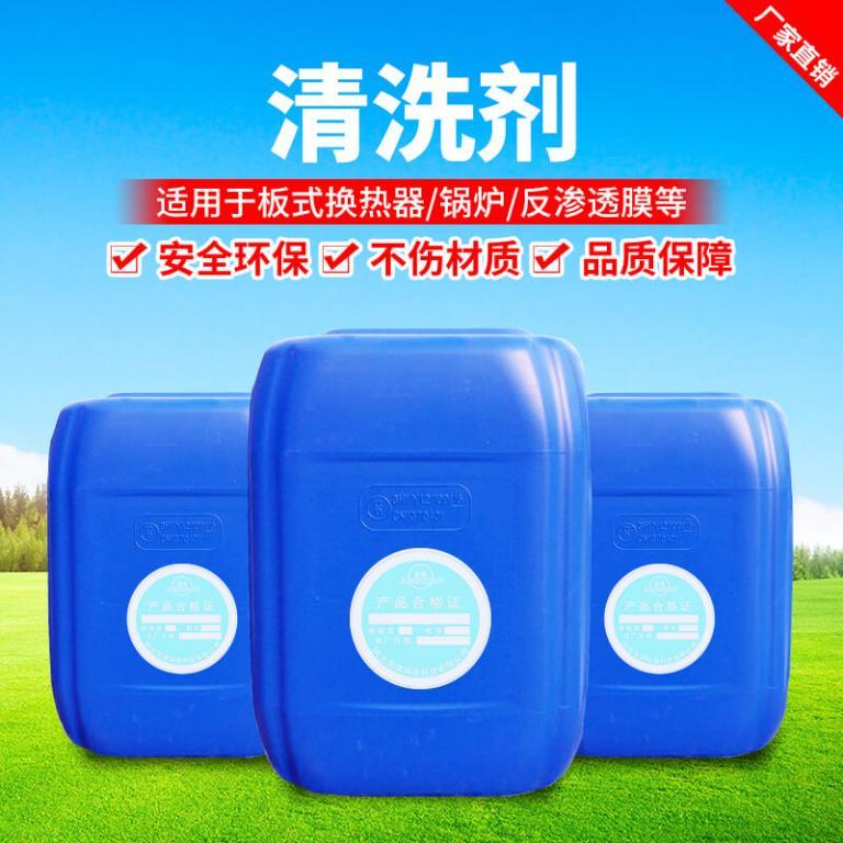 ANNUO浓缩型清洗剂