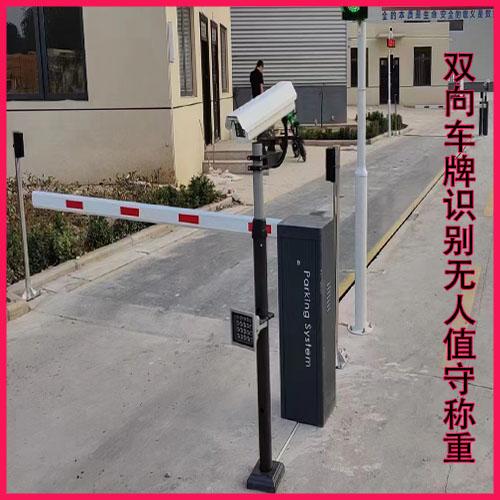 100噸3X16米地磅出租收費自助公磅機