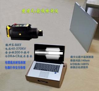 x-ray无损检测设备 x光缺陷探伤设备  x射线检测仪