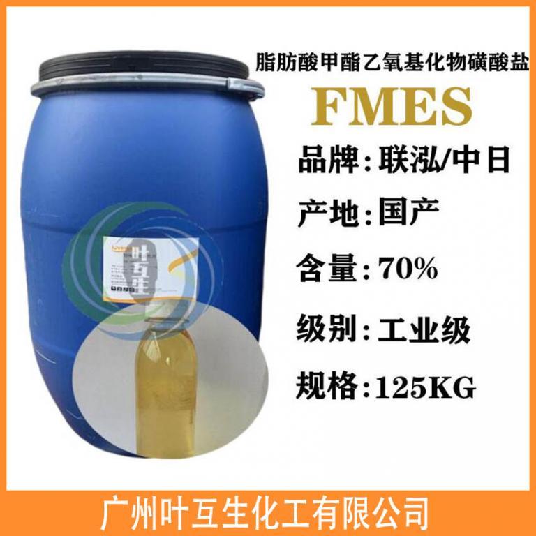 FMES 联泓TIE5067 脂肪酸甲酯乙氧基化物磺酸盐