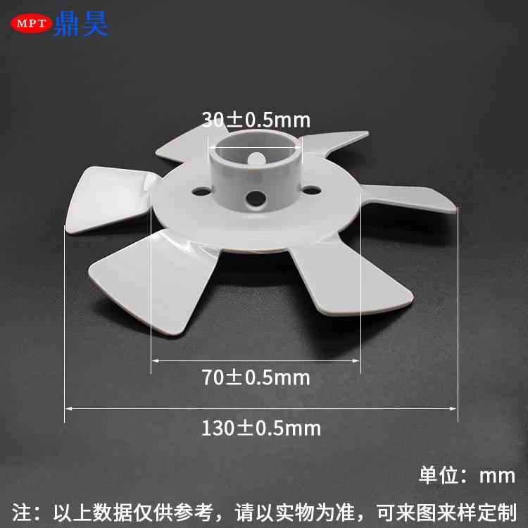 秦皇岛车载 冷却器pes塑胶风叶