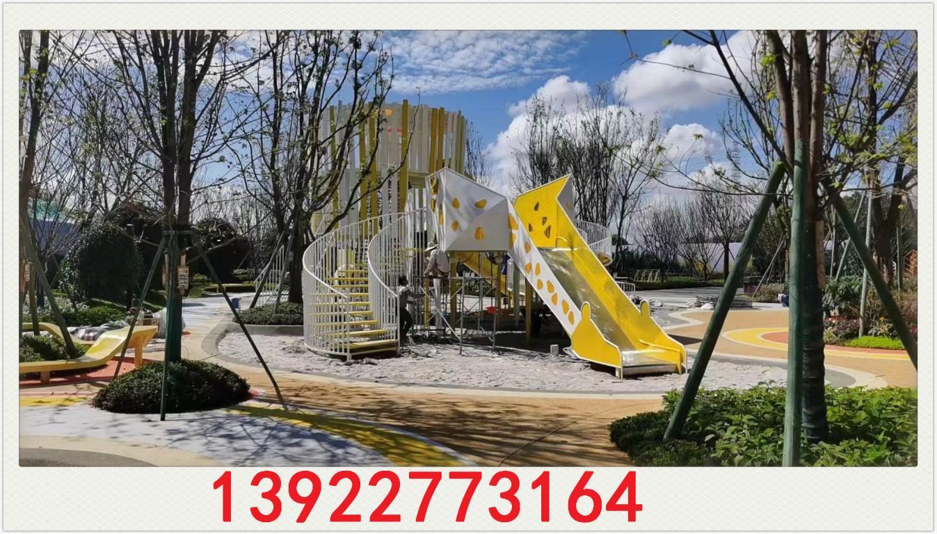 木质不锈钢滑梯景区公园设施大型户外非标儿童游乐场设备